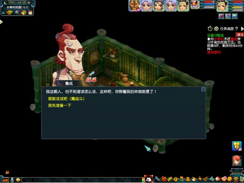 劳动最光荣!《梦幻西游》电脑版劳动节活动全服上线 劳动最光荣!《梦幻西游》电脑版劳动节活动全服上线
