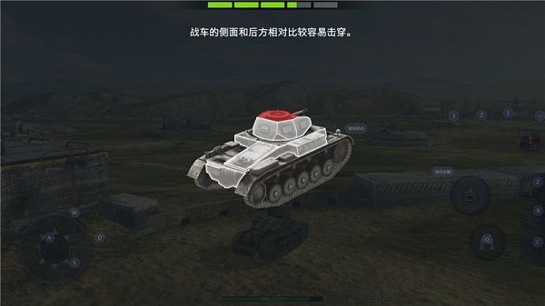 游戏攻略配图2