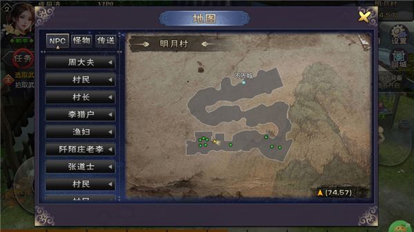 新手攻略配图2