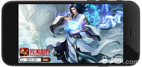 遮天3D游戏截图1