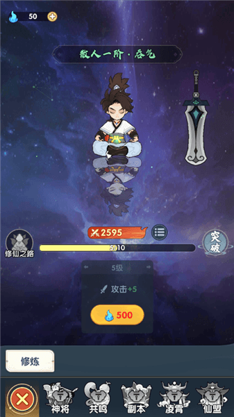 游戏怎么玩配图4