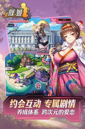 约会互动,告别数值堆砌