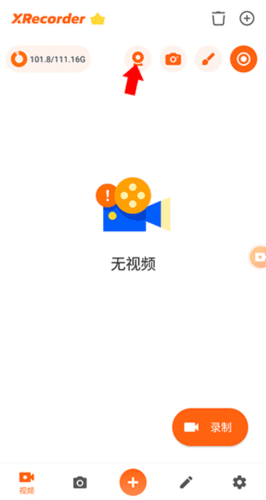 怎么录入人像配图1