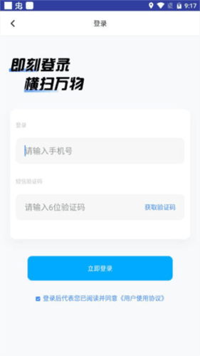 万能识图使用说明1