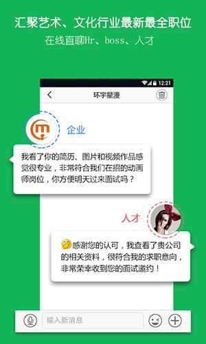 云艺术人app功能