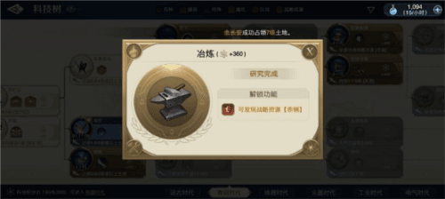 世界启元13