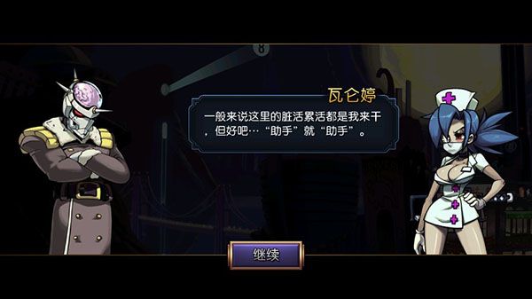 怎么调中文配图4