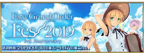FGO6