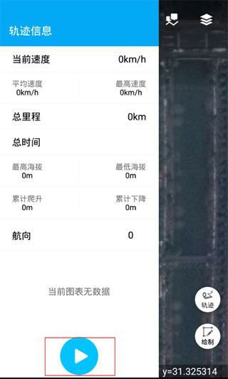怎么用配图5
