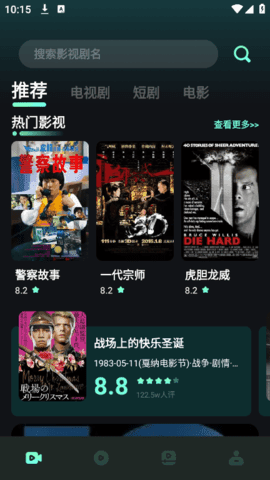 星泽剧场图片3