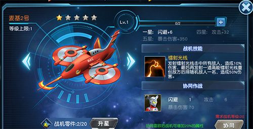 奥特曼英雄归来oppo渠道服6