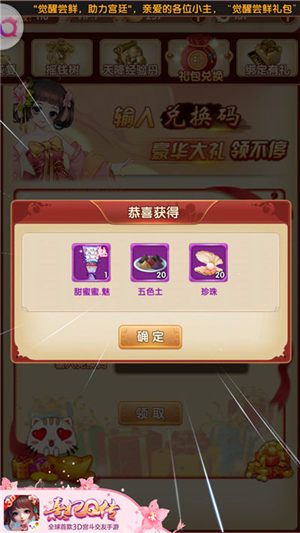 熹妃Q传7