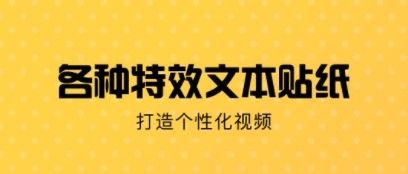 趣录屏app1