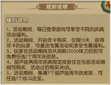 葫芦娃3