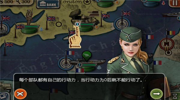 游戏攻略配图6