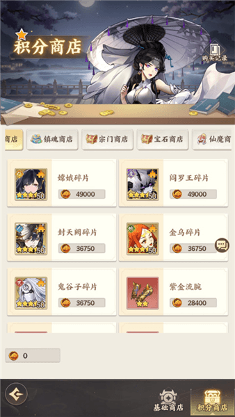 伙伴获取攻略配图6