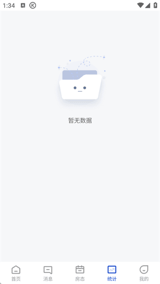 使用指南配图5