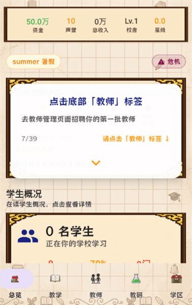 怎么玩配图2