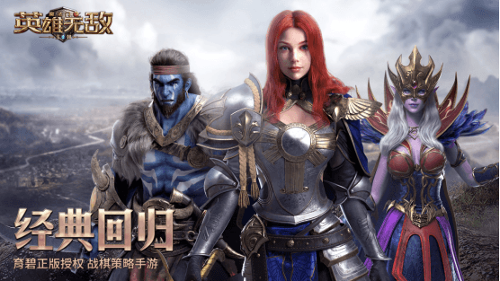 《魔法门之英雄无敌:王朝》10月15日开测 《魔法门之英雄无敌:王朝》10月15日开测