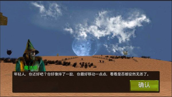 新手攻略配图1