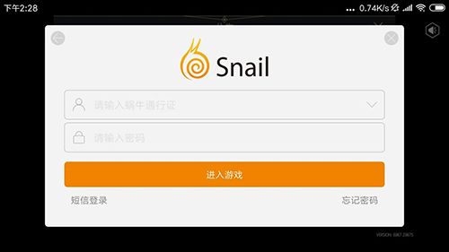《黑暗与光明手游》客户端预下载今日开启,测试资格发放中 《黑暗与光明手游》客户端预下载今日开启,测试资格发放中