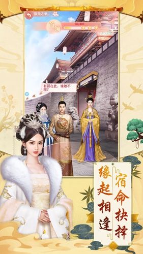 大唐烟雨梦