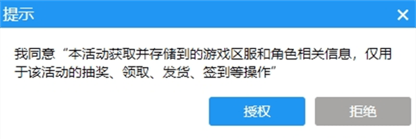 资格申请(长期有效)配图2