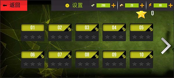 新手攻略配图2