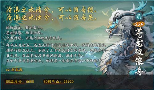 决战!平安京8