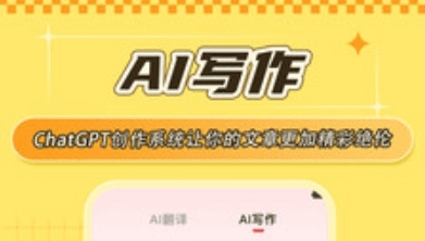 德语学习背单词1