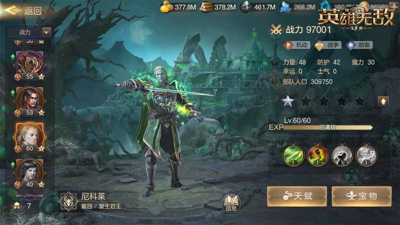 “王权战火 点燃荣耀” 《魔法门之英雄无敌:王朝》双周年活动开启 “王权战火 点燃荣耀” 《魔法门之英雄无敌:王朝》双周年活动开启