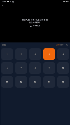 jocylive囧次元无广告软件截图5