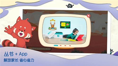 一亩阅读app最新版软件优势