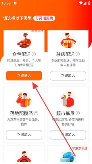 认证教程配图1