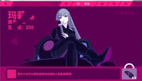 角色介绍配图14