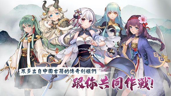 绚花百兵帖宣传图