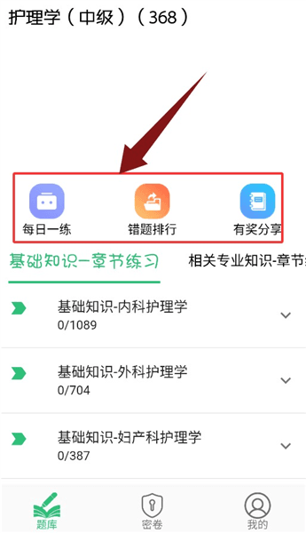 怎么使用配图2