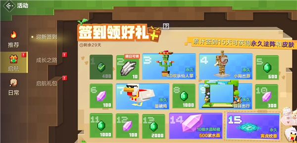 游戏介绍配图7