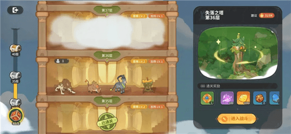 怎么玩配图3