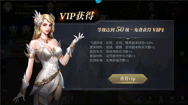 游戏福利配图1