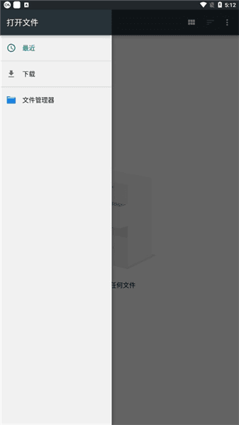 使用说明配图1