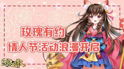 恶灵退散