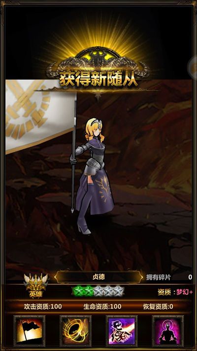 美杜莎传奇2