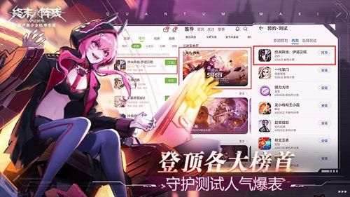 终末阵线:伊诺贝塔1