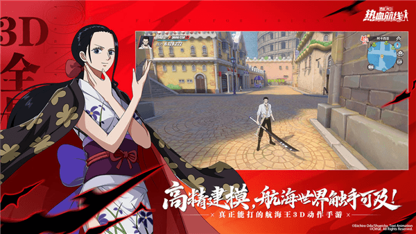 航海王热血航线九游端