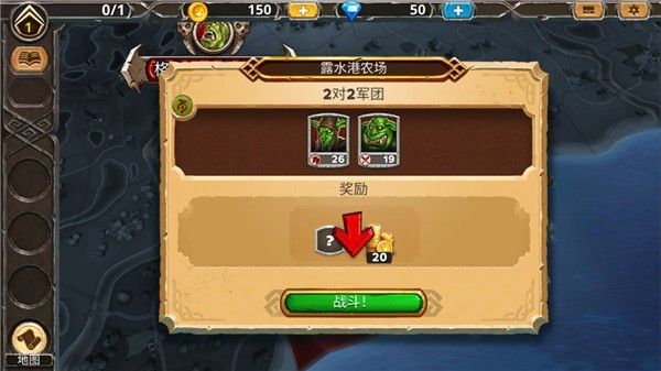 新手攻略配图1