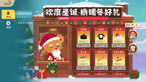 小动物之星2