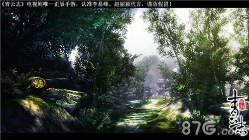 《青云志》手游大竹峰实机截图