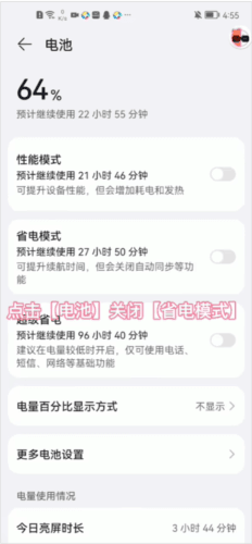 X8沙箱官方21