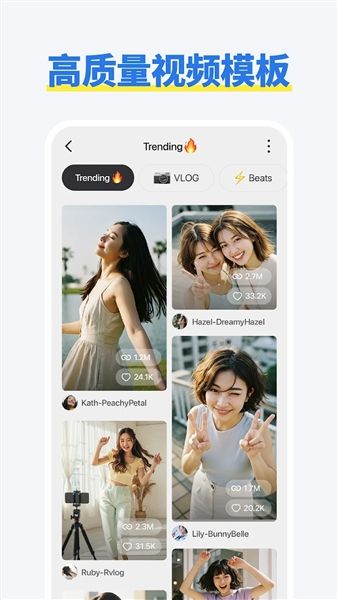 Spring视频剪辑解锁高级版宣传图